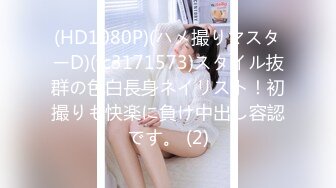 (中文字幕) [IESP-682] 宮崎リン 女子校生 中出し20連発