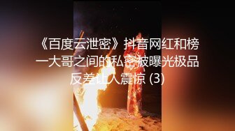 台湾摄影师 Ed Mosaic 约好身材的美女模特私拍 先干一炮再说