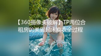 STP22341 身高一米八的清纯邻家大长腿大梨子剧情演绎 放学回家的长腿美少女被跟踪绑架强奸，居然还是个白虎粉穴，小屁股被拍红