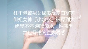 原创无套操骚逼老婆