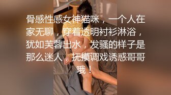 【泄密流出】Stripchat西安巨乳素人女友「Yiyiya-38E」，女友功夫了得黑丝短裙全自动骑乘上位