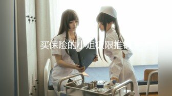 【新片速遞】 小伙子陪极品小女友来撒尿❤️刚被刮了毛B胡渣子冒尖扎嘴