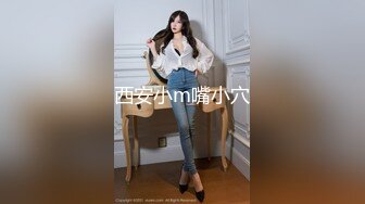 STP27307 爆乳奶萝调教爆炸椰奶波霸美少女▌小巨▌天台光天化日下肏穴 不远处高楼耸立 后入狂肏白虎蜜鲍中出内射 VIP0600