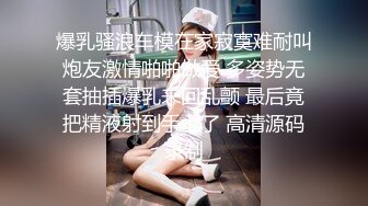 劲爆泄吃瓜 木村雪乃 最近上热门的被捕日本京都公司美女员工 花容月貌反差女神 还是个白虎穴 淫荡自慰爆浆高潮 (1)