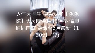 STP24003 【奶丸69】 三男一女  00后的世界真疯狂  户外车震  黑丝  人工白虎粉穴 &amp;