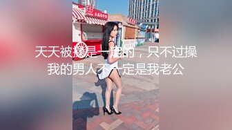  大屌哥强上珍如 操着操着愿意了，鸡巴超长超大，射她~女人都这么回事