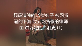 SWAG 阴阳插挫露脸露点 无套 内射 吃精 Tiababe