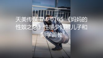  沈先森带你找外围 短裙甜美萌妹子被操哭 粉嫩美穴清晰可见