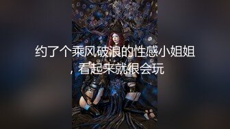 2021五月最新流出黑客破解网络摄像头监控偷拍财务公司业务经理和两个少妇在办公室啪啪啪