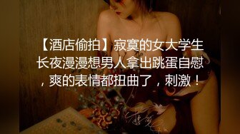 奶子很坚挺的极品小少妇颜值不错跟小哥激情啪啪，撸起大鸡巴直接上位坐插，让小哥压在身下边草边亲精彩刺激