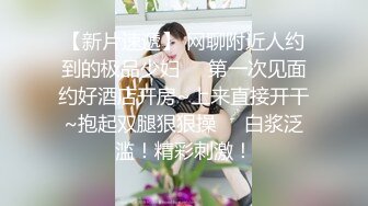 18岁极品学妹【小困泡芙】，发育良好~大屌男无套内射~爽晕了阴毛长，被干得如痴如醉