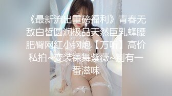 【冈本龟田一郎】约操短裙少妇，按着头深喉插嘴，扶屌骑乘扛起双腿爆插