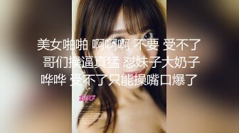 《硬核✅极品网_红》众多坛友开帖求的Onlyfans亚裔百变小魔女izzybu付费解锁露脸私拍~被富二代各种玩肏双飞闺蜜紫薇 (19)