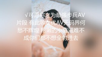 STP23839 丰乳肥臀骚货  极品肥臀简直完美  休息一天更有劲了  伸进内裤摸逼 老公操我小骚逼