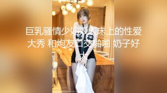 【超顶❤️禁忌乱伦】高中表妹是我女友✨ 极品水手服萝莉表妹 在家被哥哥艹 疼~哥~不要~叫喊也无济于事 紧致蜜穴榨射