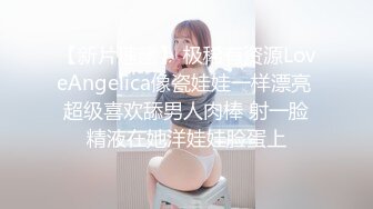 小欣奈 91大神的嫩蘿玩物 性癮白絲中華娘 舔吸粉嫩蜜穴陰蒂 女上位全自動抽莖