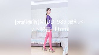 11对露脸美女不雅自拍~性感纹身巨乳各有各的特点~征服女人不是打她骂她是要用屌