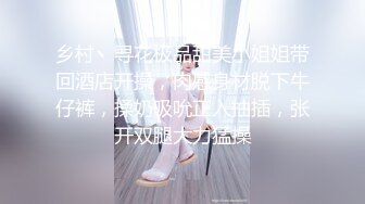 【新片速遞】  《吃瓜㊙️度云泄密》露脸才是王道❤️极品高颜值反差美女高材生 薛翊宁性爱图影泄密流出