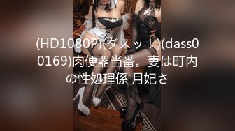 (HD1080P)(Dogma)(ddff00030)男とみれば見境なくヤリまくるトロトロ巨乳の発情ビッチバニー激パイズリ×激フェラ×激騎乗位で雄チ○ポ喰い 椿りか