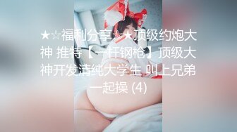 国产AV 果冻传媒 贺元宵 妲己醉酒 苏妲己