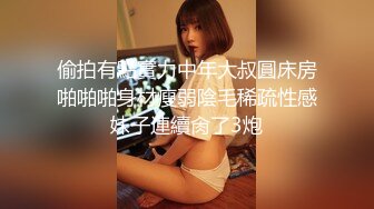 STP22026 超清纯眼镜大学生美女小姐姐  居家全裸诱惑 白皙屁股修长美腿  揉捏小奶子掰开美穴  翘起屁股扭动呻吟娇喘