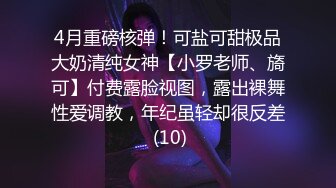 韩国极品淫妻网红 rayarinxxx（RAYARINCOUPLE）onlyfans高清原档资源合集【51V】 (46)