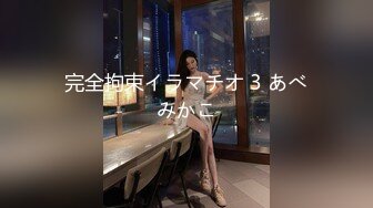 ✿美乳丰臀✿身材超棒的御姐女神〖Vita〗cos圣诞小麋鹿，小屁股紧实又翘挺 极品蜜桃小丰臀骑乘 视觉感超强