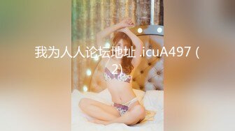 爱豆传媒 ID5268 隔壁老王厨房强上丰腴人妻-姨珍