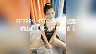 少妇酒店偷情口硬肉棒狂插FC2PPV-1664296