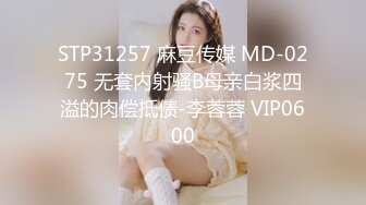 STP27239 爆乳性感身材干爹的泄欲工具▌苏美奈▌深喉吸吮侍奉 开腿迎肏全根没入饱满蜜鲍 爆射娇艳肉体