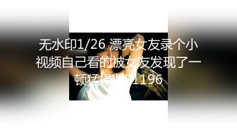 STP15613 高颜值性感苗条身材妹子，穿上情趣装69口交舔弄上位骑乘猛操