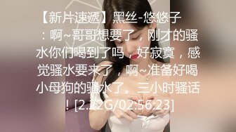 云盘高质泄密，技术职校无毛粉穴露脸美少女与同居男友出租房大玩性爱自拍，淫骚反差女就是这样被炼成的