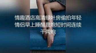 STP27440 土豪专属性玩物极品淫荡尤物▌CD大小姐▌寂寞难耐 舔舐酸奶肉棒榨汁欲求不满 痴想被玩弄每一刻