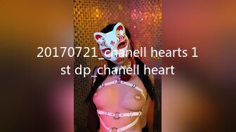 20170721_chanell hearts 1st dp_chanell heart