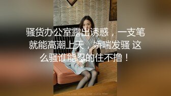 网红萝莉Ria kurumi 一根棒棒不够吃当然要两根一起吃