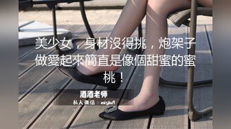 [2DF2]小奶猫平台-新晋探花【午夜健身教练】，生活所迫下海直播嫖妓，腼腆小伙遇上强势东北妹，舔鲍鱼狂干找回自信，换两次套一展雄风 - soav_evMerge [BT种子]