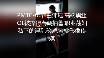 大奶少妇打麻将是借口 想我干她是真的