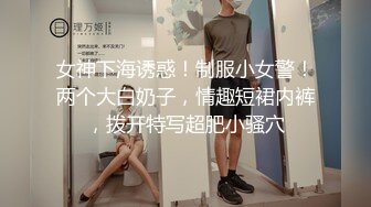 36岁娘们、欠债肉偿：穿不了，这太瘦了，你别拍我，不许拍我脸   男：我自己看他妈的傻逼，要不晚上我自己撸？