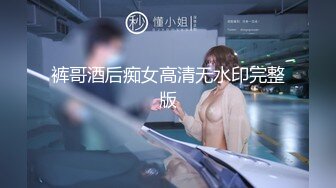 （原创）你的女友我的炮友