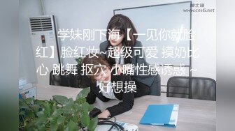  黑色风衣性感妹子，啪啪近距离拍摄翘屁股猛操