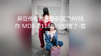  经典3P场双倍价格约168CM美女，两男一女激情爆操，撩起包臀裙前后夹击