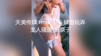   JK小美女 精致面孔校花级风范 苗条身姿大长腿挑战鸡巴 这忍不住啊扶着鸡巴啪啪疯狂输出