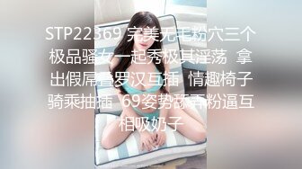 【网红美女3P - 最享受的Sam】第一部分