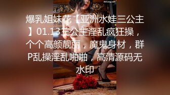 肛交，纯肛交，乌克兰美女alexamato被肌肉猛男狠狠干屁眼最新合集【257v】 (129)