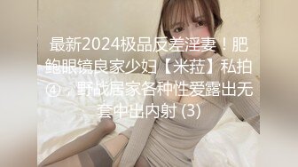 【新片速遞】 【AI画质增强】❤️极品外围❤️高身长顶级颜值，恋爱般体验，沙发近景激情交合！[7.6G/MP4/00:36:28]