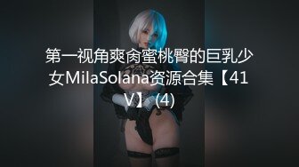 果冻传媒91CM-233名媛千金艳遇记-高梨遥香【MP4/344MB】