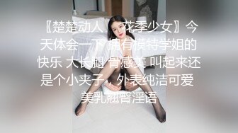 【母狗少婦】調教多年的口交技術，少婦才是寶！女上位瘋狂扭動