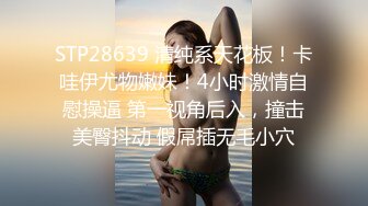 最新极品骚货大三学生眼镜娘大尺度性爱私拍流出 后入抽插极品蜜桃丰臀 PP都打红了 精液射镜片