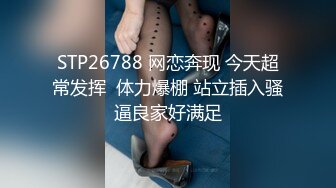 良家妹子换上情趣装高跟鞋开档白丝肛塞尾巴口交插嘴