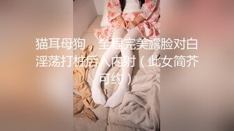 海角社区新人网友投稿 参加同学婚礼高冷气质伴娘酒后送穴！反差饥渴骚穴，恳请肉棒填满